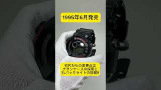 2代目フロッグマンDW-8200-1Aにはカエルが居ない!?中古G-SHOCK専門店G-BRIDGESがプチ解説!! #gshock #ジーショック #frogman #フロッグマン