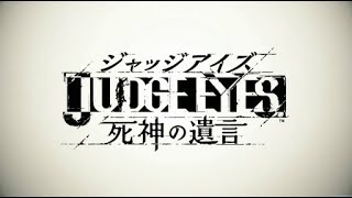 ★JUDGE EYES キムタクが如く★#3【エアコン修理】