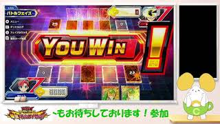 【遊戯王RD最強バトルロイヤル!! #20】視聴者参加型△アップデート1弾がきたしデュエルしよ！【Vtuber】