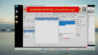 挂机软件和稳赚方案下载地址【hash520.co】比特币分分彩后二挂机方案1广东11选5,台湾11选5,老河内5分彩,富联两分PK10,奇趣腾讯五分彩,二星胆稳