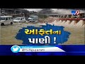 kheda pool connecting kheda vadodara submerges in rain water tv9gujaratinews