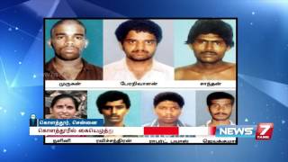 Perarivalan's mother seeks release of 7 people including her son | News7 Tamil