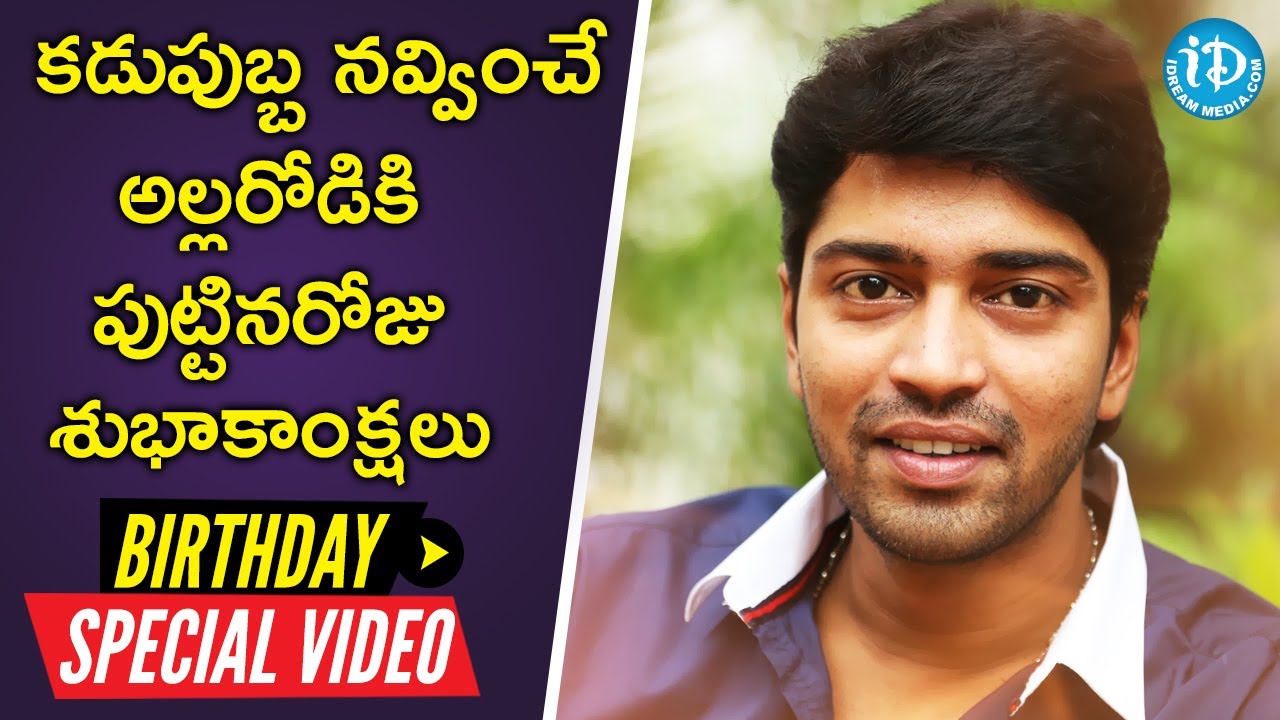 Allari Naresh Birthday Special Video || Something Special #44 - YouTube