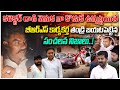 నేను దేనికైనా రెడీ..! | Victim Father Reaction On Collecter Attack | CM Revanth Reddy | E96 News