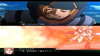 [ スパロボ V ] スーパーロボット大戦 V 第32話 戦場のクロスハートプレイ動画完全版