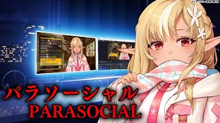 【パラソーシャル】Vtuberが主人公のホラゲとは…？！【不知火フレア/ホロライブ】