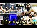 Super khalsa vs Singham Dubey / Super khalsa Fight at HWE wrestling