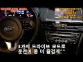 판매완료 되었습니당 감사감사^^ k5 mx 프레스티지 16년식 6만7천키로 1020만원