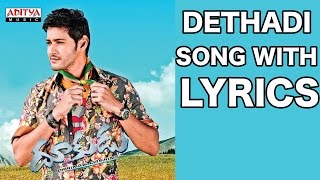 Dethadi Dethadi Telugu Song Lyrics - Dookudu Songs- Mahesh Babu, Samantha - Aditya Music Telugu