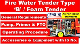 Foam Tender in Hindi | Fire Water Tender Type ‘B’ | Operating Procedure | Equipments IS No. | IS.950