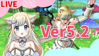 【ドラクエ10】ドラゴンクエストX！ネタバレ注意・Ver5.2！初見プレイ！【新人Vtuber/戌妃ぽて】