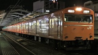 JR大阪環状線・大和路線 103系(6M2T＆MT55-低音) 全区間走行音 【(区快)天王寺→(内回り)→天王寺→加茂】