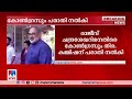 രാജീവ് ചന്ദ്രശേഖറിനെതിരെ പരാതി കോൺഗ്രസ് തിരഞ്ഞെടുപ്പ് കമ്മിഷന് പരാതി നൽകി rajeev chandrasekhar