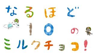 参加型だよ～初見さん大歓迎♪雑談ライブ配信(ミルクチョコオンライン#139)