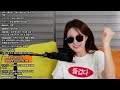 live 기추자의 추버죽겠네 가칭 가오픈