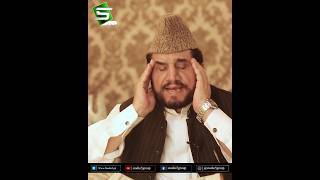 Surah Muzammil Clip 2 | Al Quran | Qari Syed Sadaqat Ali | Studio5