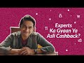 Axis Bank  ASAP Cashback Account | Experts ka Gyaaan ya Asli Cashback?