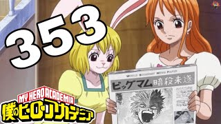 My Hero Academia #353 in like 7 MINUTES (BIG NEWS!!)