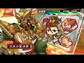 【三国志大戦2.0.1b】南蛮夫婦で往く【vs十州騎馬単求心】