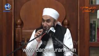 Bayan Hasan Hussain, Tariq Jameel