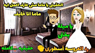 مستشفى زلزال ..الفرح ..عواصف