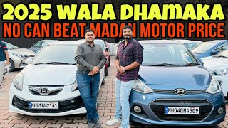 🥵2025 Wala Dhamaka | No One Car Beat The Prices | Madan Motors Mumbai’s best car dealer | Chembur