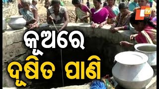 Residents of Taski village in Rayagada district fail to get drinking water facility