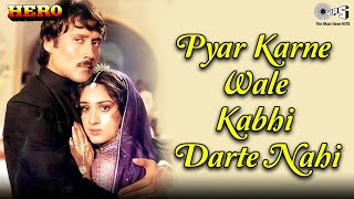 Pyar Karne Wale Kabhi Darte Nahi | Hero | Lata Mangeshkar, Manhar |Jackie, Meenakshi|80's Hit Songs