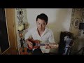 bts dynamite ryo natoyama ukulele