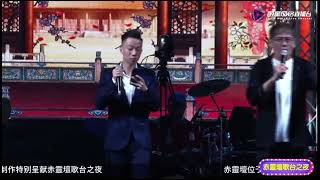 《丽星网络直播台》陈翔 - 倒退噜（西公歌）