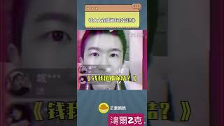 （Tiktok Live）張大大直播間到底有多荒謬？#笑不活