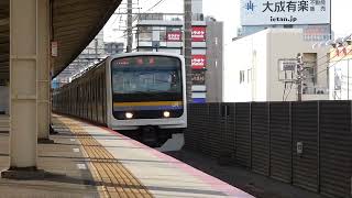 209系2100番台 稲毛駅通過