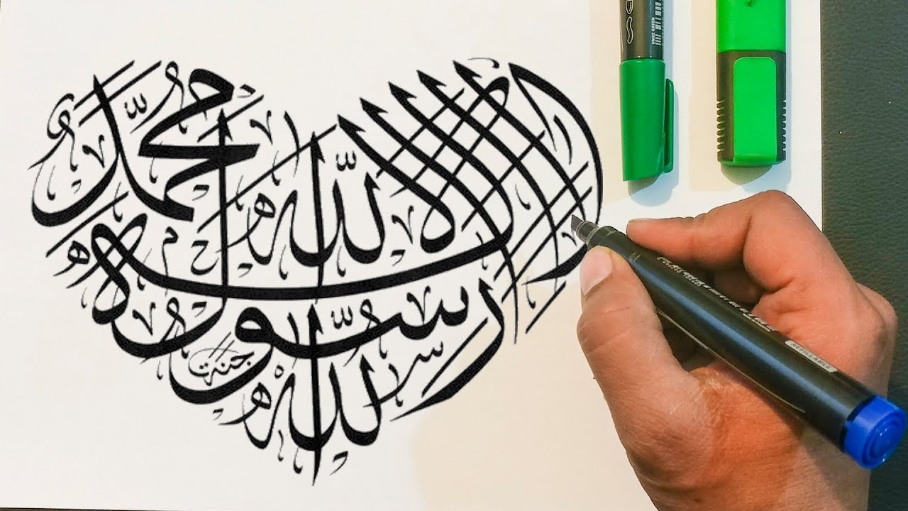 Arabic Calligraphy Art And Meanings