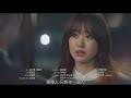 第9集【中文預告】 焦急的羅曼史 my secret romance ep10 孩子風波 甜蜜3人行