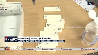 രാജ്യത്ത് ഗർഭിണികൾക്ക് വാക്സീൻ നൽകാമെന്ന് കേന്ദ ആരോഗ്യ മന്ത്രാലയം | Vaccines For Pregnant Women