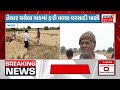 🟠unseasonal rain gujarat live માવઠાએ બગાડી શિયાળુ પાકની સિઝન farmers crop damage news 18