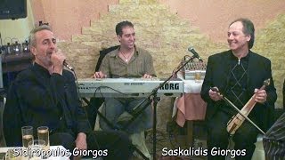 Sidiropoulos Giorgos - Saskalidis Giorgos Fr.20/2/2009 - Σιδηρόπουλος Γιώργος \u0026 Σασκαλίδης Γιώργος