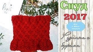 How to tie Snood knitting/Pattern stretch Waistband with smocking