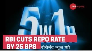 5W1H: RBI cuts repo rate by 25 bps to 5.75%