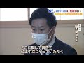 母親「最後まで助けてもらえずこんな形に」中１自殺めぐり市長が初めて生徒の自宅訪問（2023年1月27日）