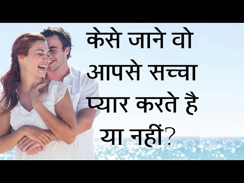 how to know if your partner truly loves you how to know if your partner truly loves you