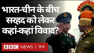 India-China Tension: दोनों के बीच सरहद पर कहां-कहां विवाद है और कब से चला आ रहा है? (BBC Hindi)