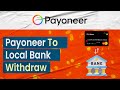 How To Withdraw Money from Payoneer to Bank account | Payoneer to local bank transfer | card to bank