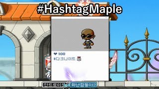 MapleStory Event: Hashtag Maple (15th Anniversary Prep)