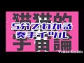 【ホロスターズ切り抜き】5分でわかる ？ 奏手イヅル【1周年おめでとうございます！】