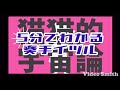 【ホロスターズ切り抜き】5分でわかる ？ 奏手イヅル【1周年おめでとうございます！】