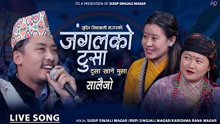New Salaijo Song | Jungle Ko Tusa Tusa  Khane Musha | Sudip Sinjali Magar | Rupi Sinjali Magar