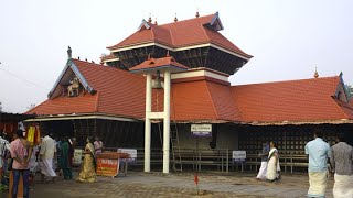 CHAKKULATHU KAVU  | Tourism Kerala | Alappuzha