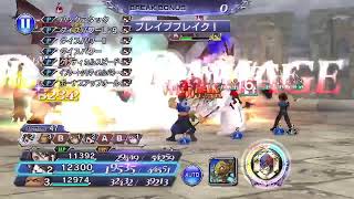 [JP][DFFOO] Doing a few chaos stages