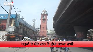 FMI - ਹਲਕੇ ਦਾ ਹਾਲ - ਲੁਧਿਆਣਾ ਸੈਂਟਰਲ - Ludhiana Central - Constituency Pulse